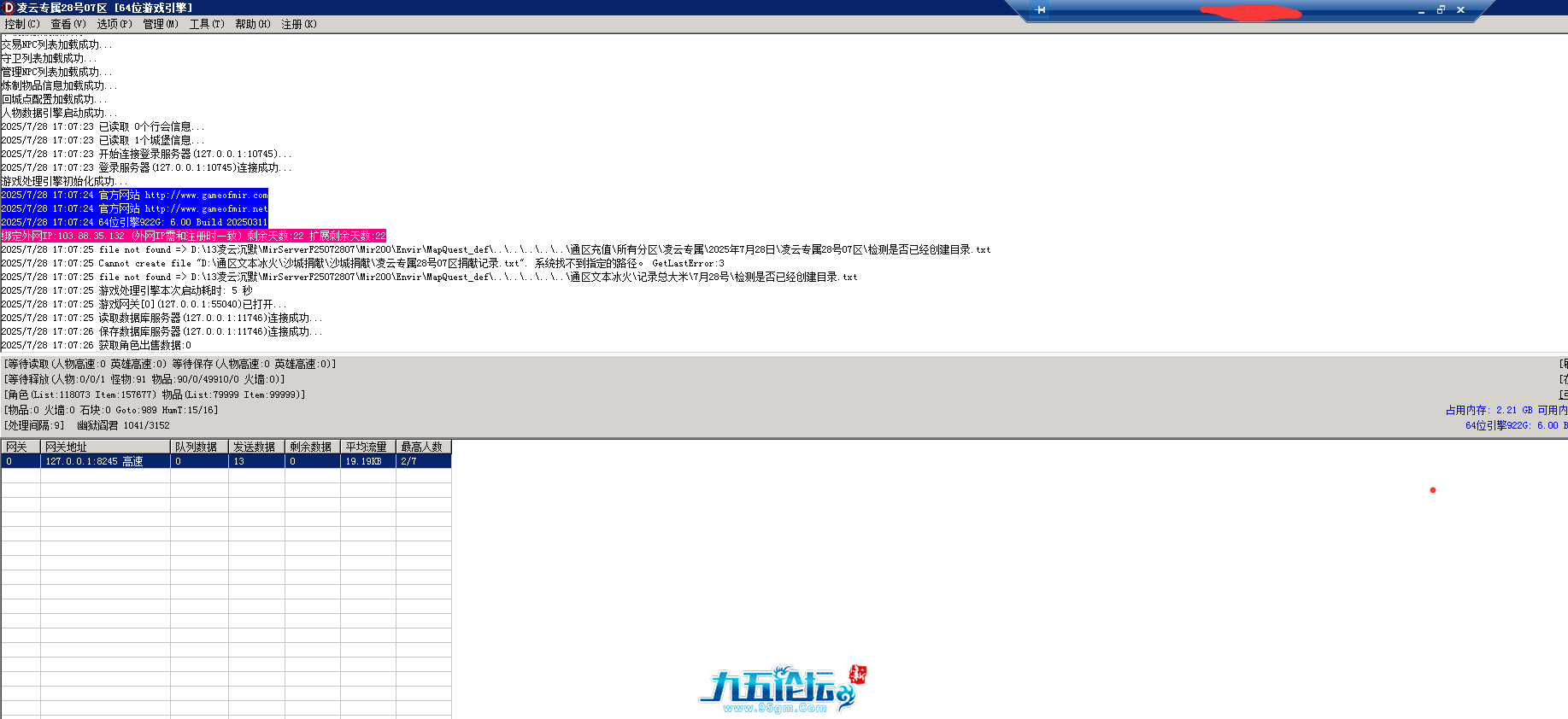 ([M]W`SH3GCO~4]JI(VK0CA.png