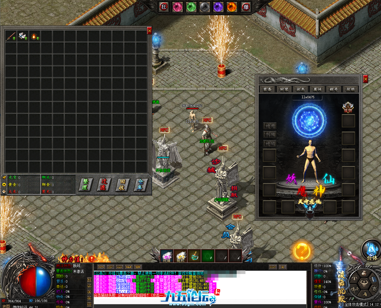 QQ20250729-141210.png