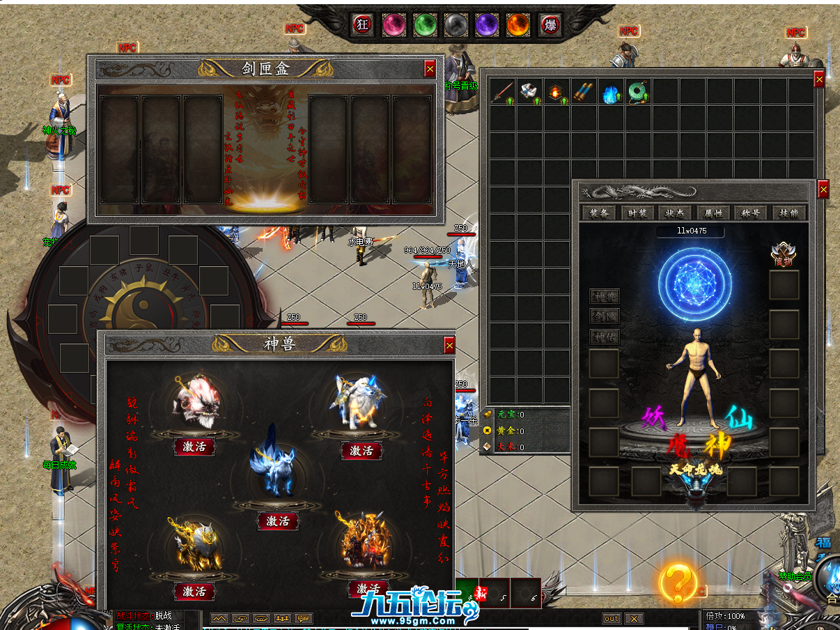 QQ20250729-141358.png