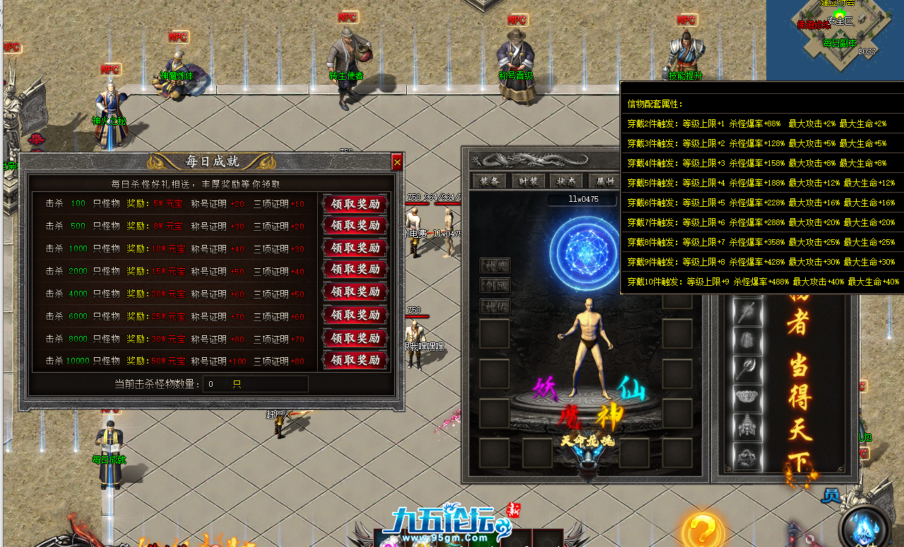 QQ20250729-141452.png