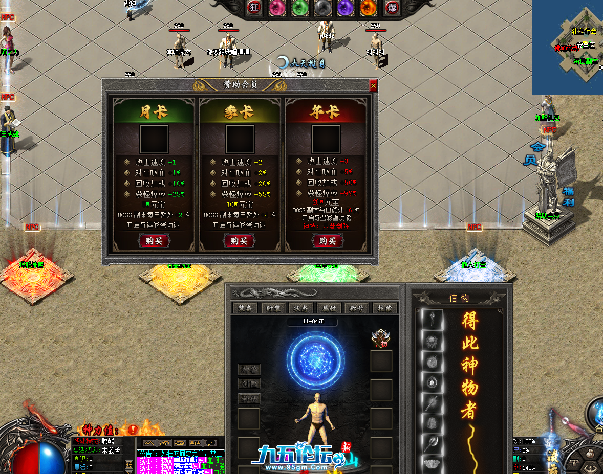 QQ20250729-141535.png