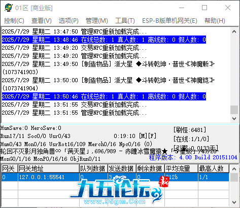 QQ_1753768317803.png