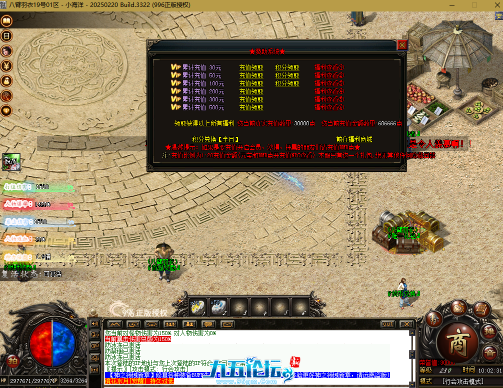 QQ20250627-100236.png