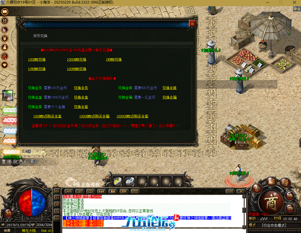 QQ20250627-100254.png