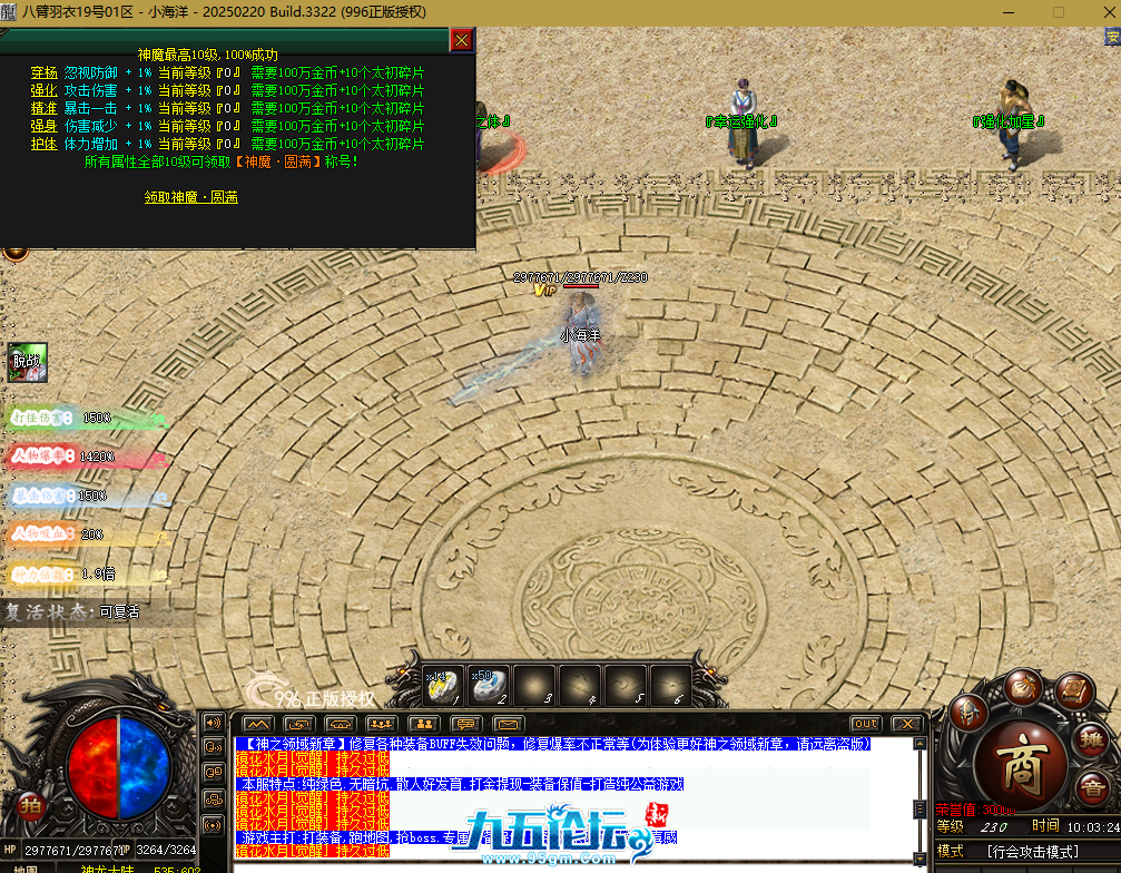 QQ20250627-100330.png