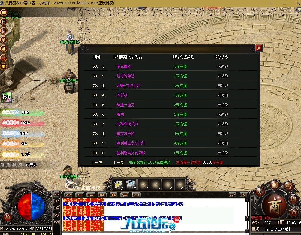 QQ20250627-100351.png