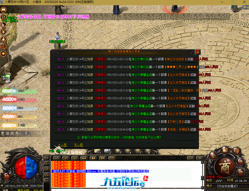 QQ20250627-100413.png