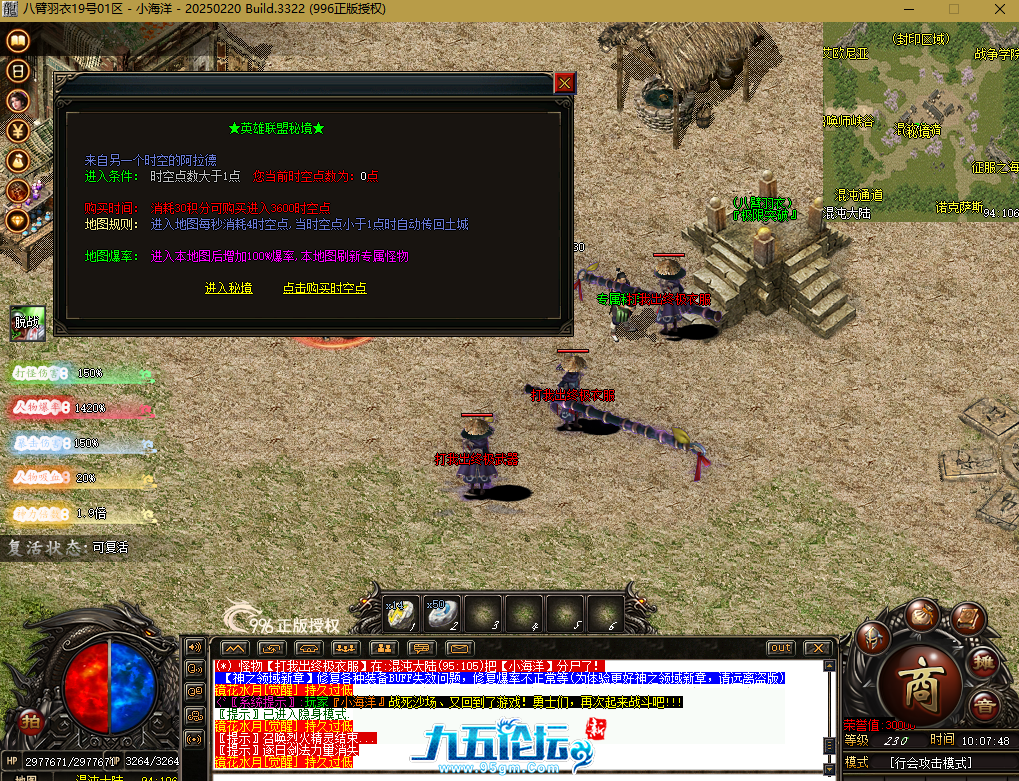 QQ20250627-100754.png
