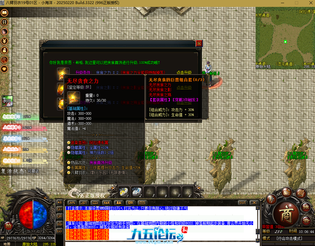 QQ20250627-100649.png