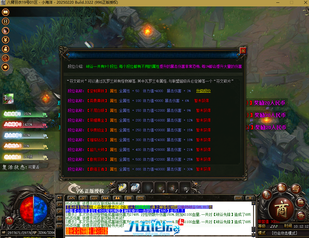 QQ20250627-101218.png