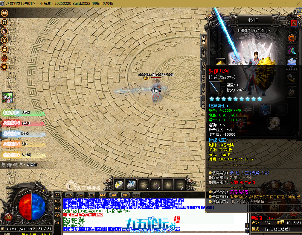 QQ20250627-101529.png