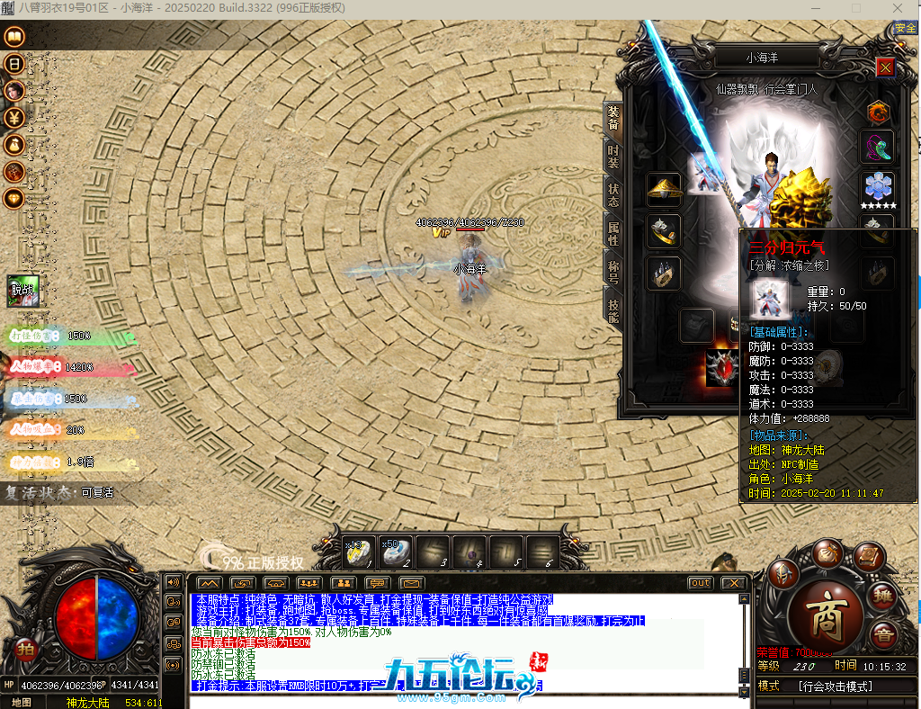 QQ20250627-101540.png