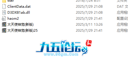 QQ20250729-214423.png