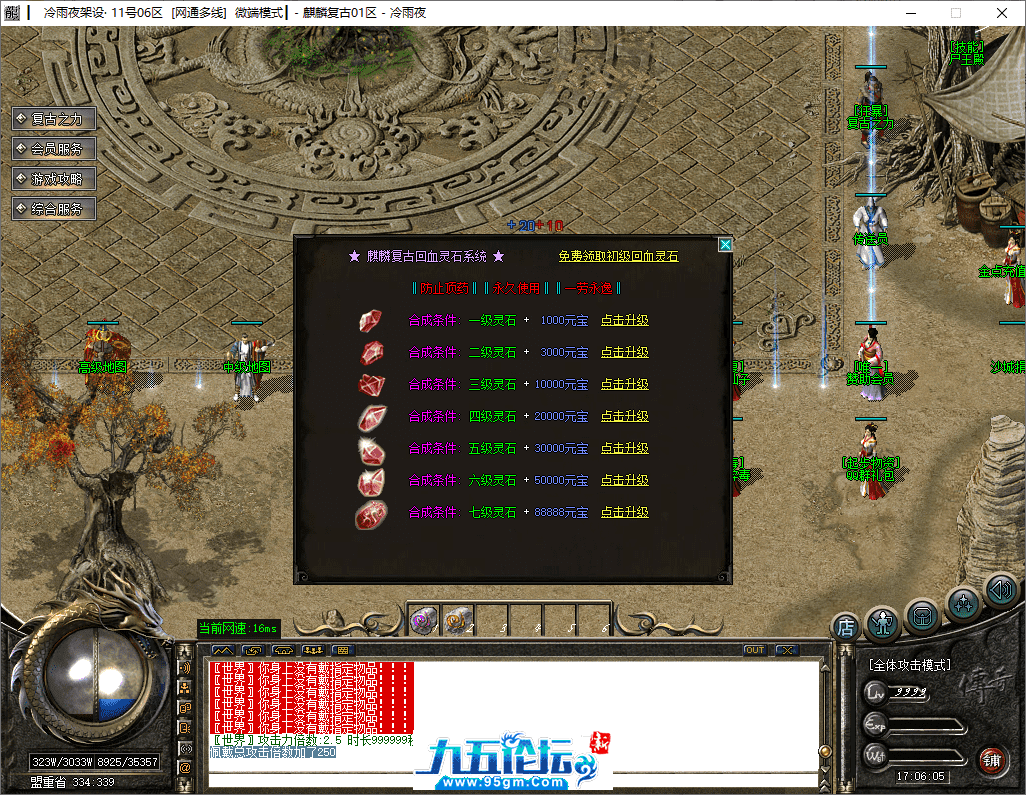 7-tuya.png