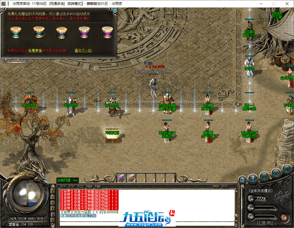 5-tuya.png