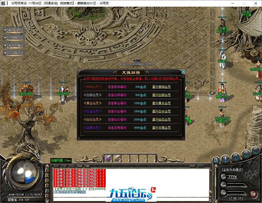 9-tuya.png