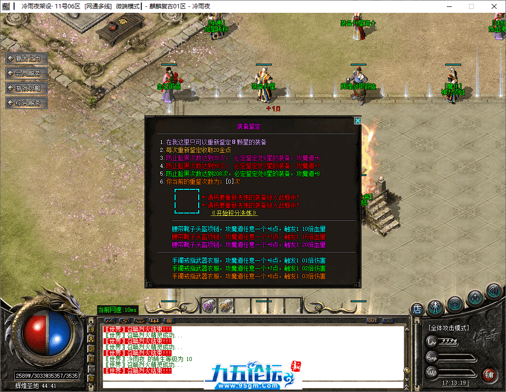 35-tuya.png