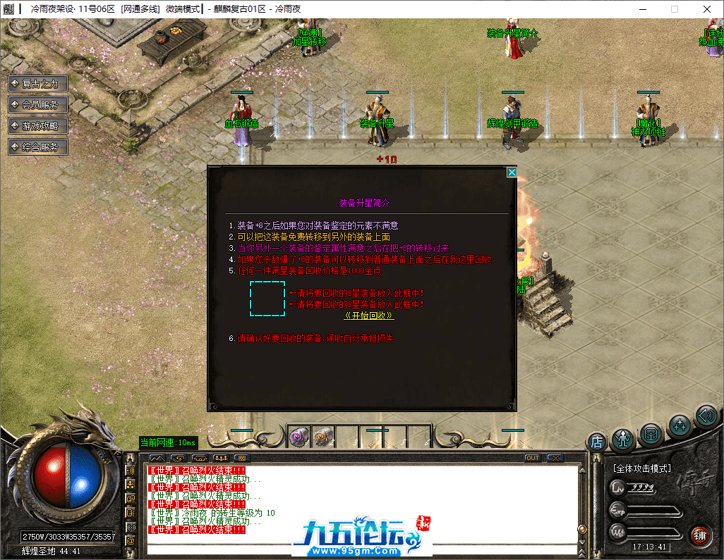 38-tuya.png