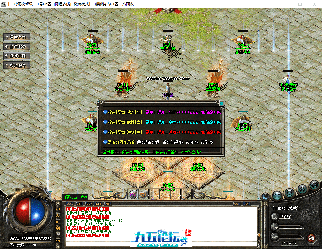 45-tuya.png
