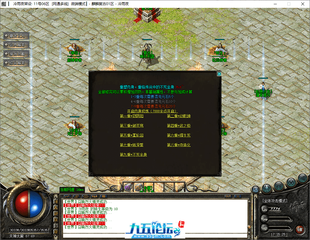 48-tuya.png