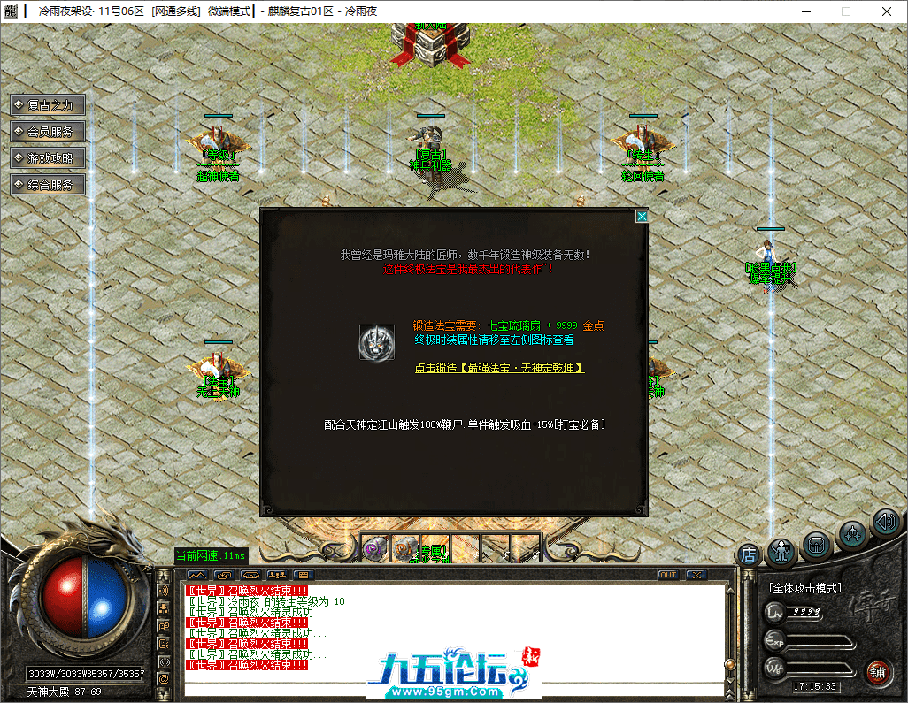 49-tuya.png