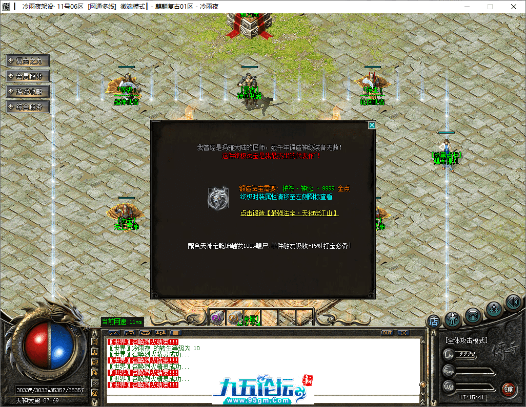 50-tuya.png
