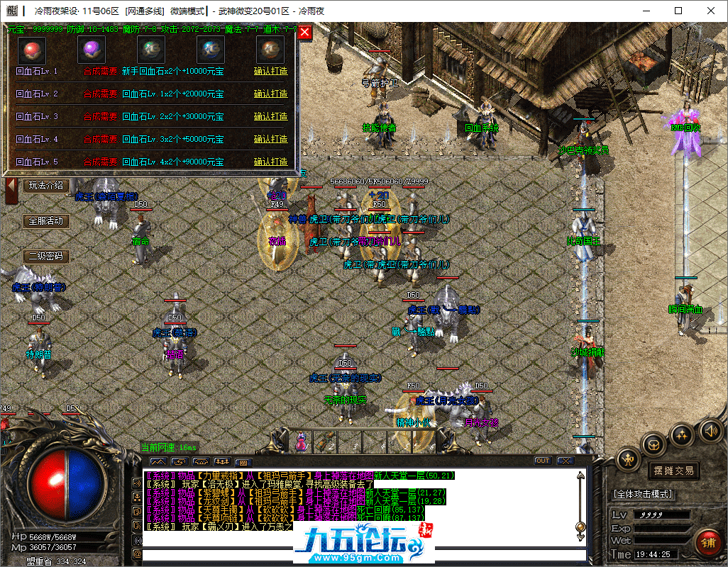 9-tuya.png