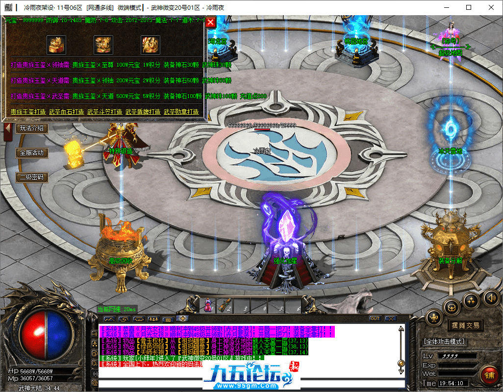 21-tuya.png