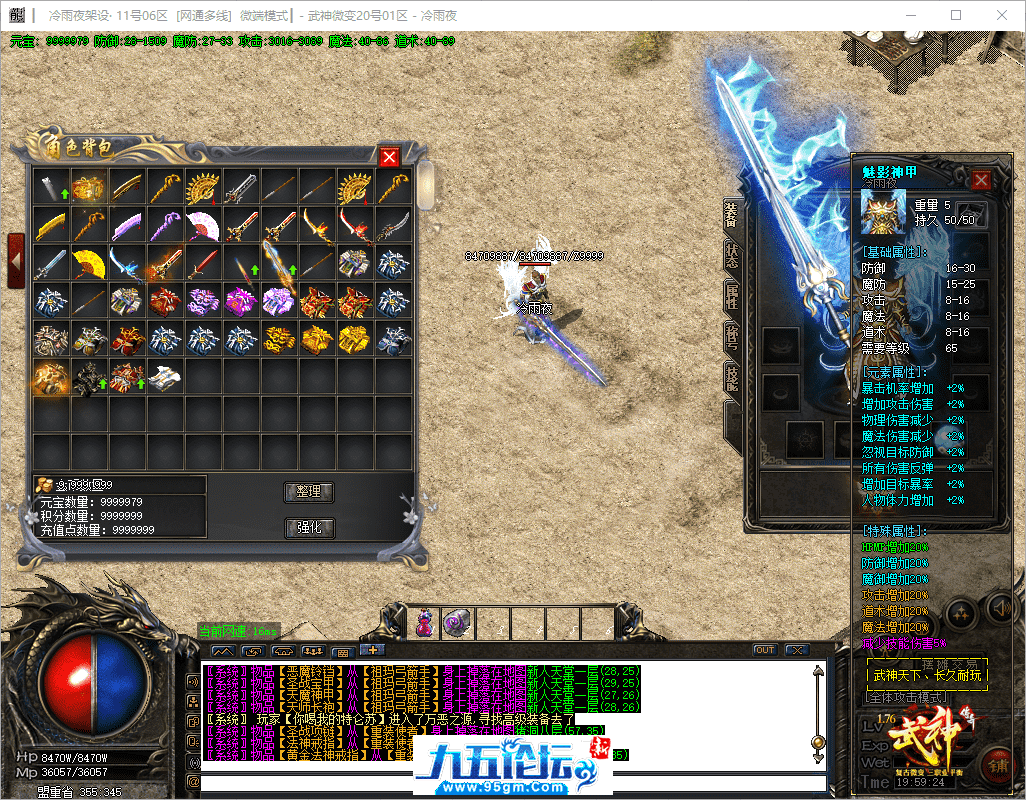 31-tuya.png