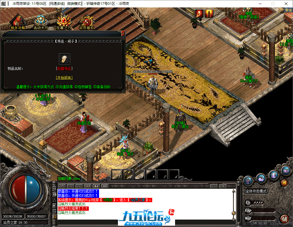 11-tuya.png