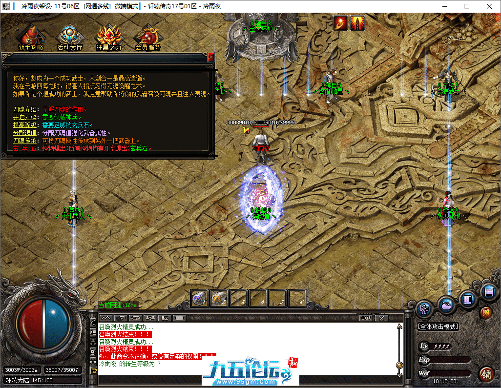 28-tuya.png
