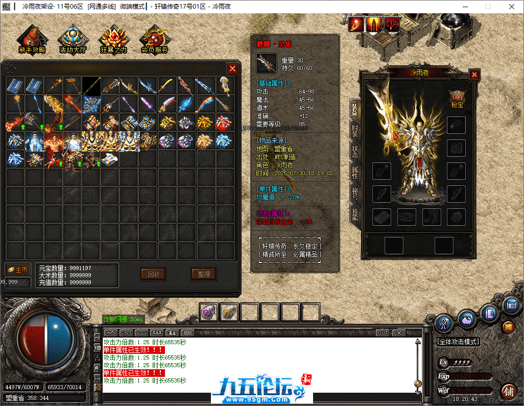 40-tuya.png