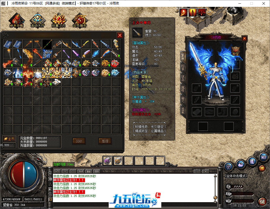 42-tuya.png