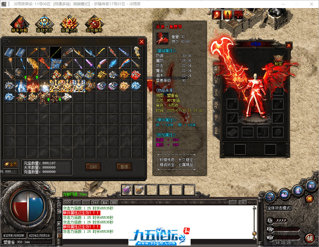 39-tuya.png