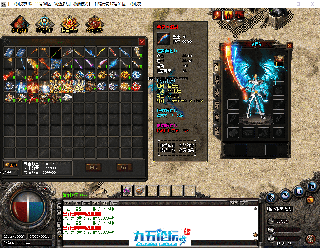 44-tuya.png