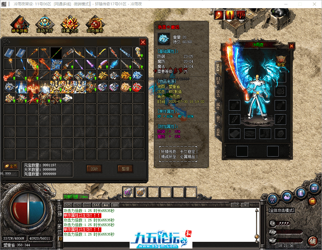 45-tuya.png