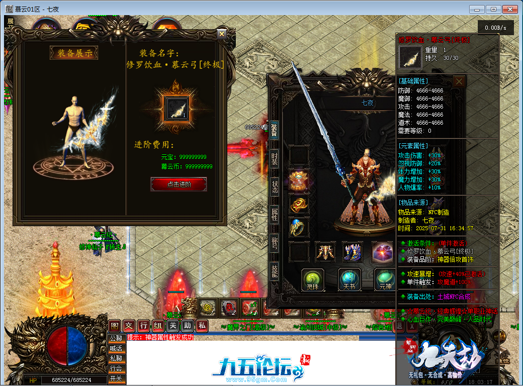 731c7730-d743-4518-81db-009affaf58c0.png