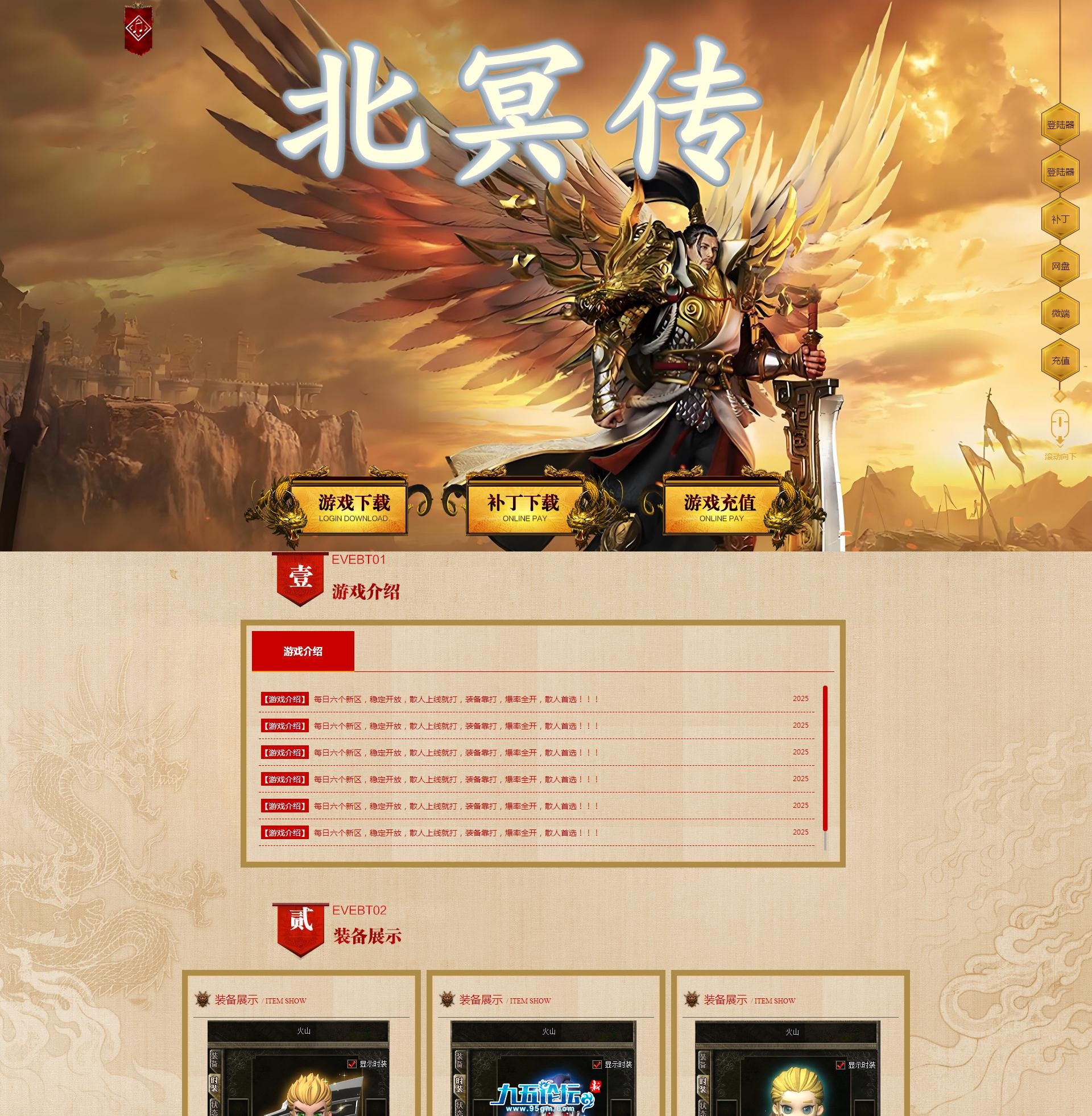 ScreenShot_Tool_-20250731231935[1].JPG