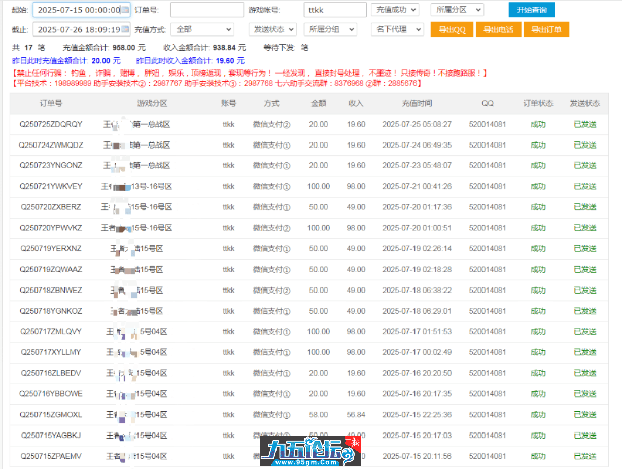 511c9376c158b0738d3e471ea1cedf2a.png