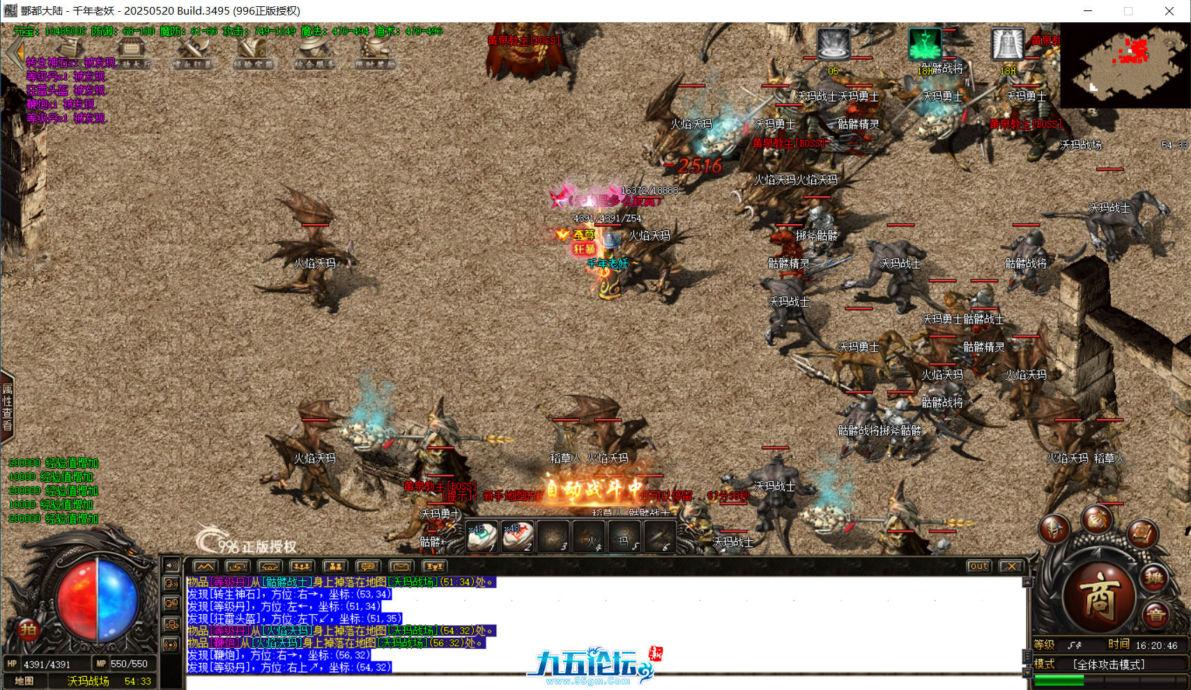 0957a3ecaa4ccc02cb289dac8ff67658.png