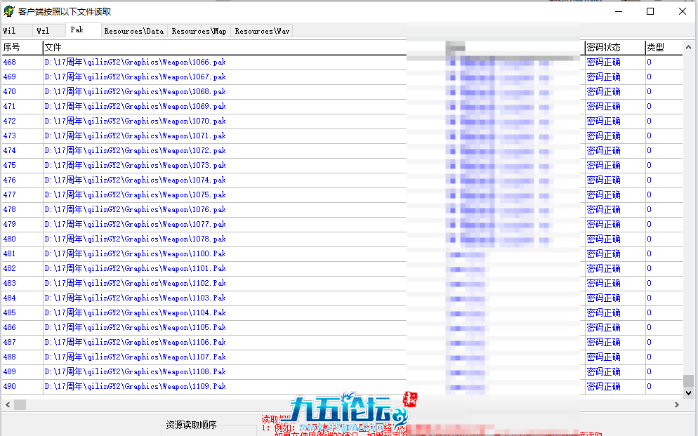 QQ20250801-184231.png