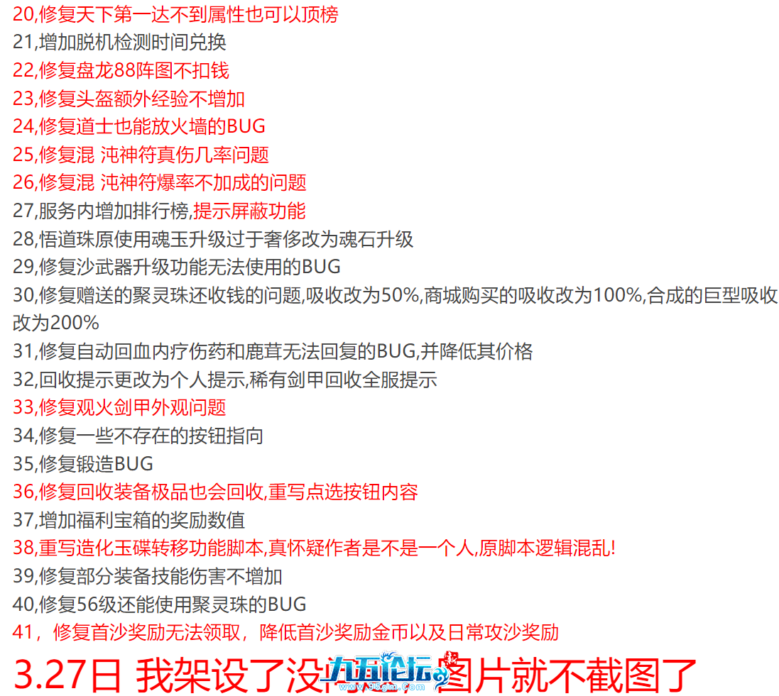 QQ20250801-190306.png