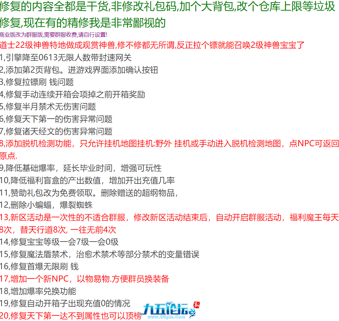 QQ20250801-190301.png