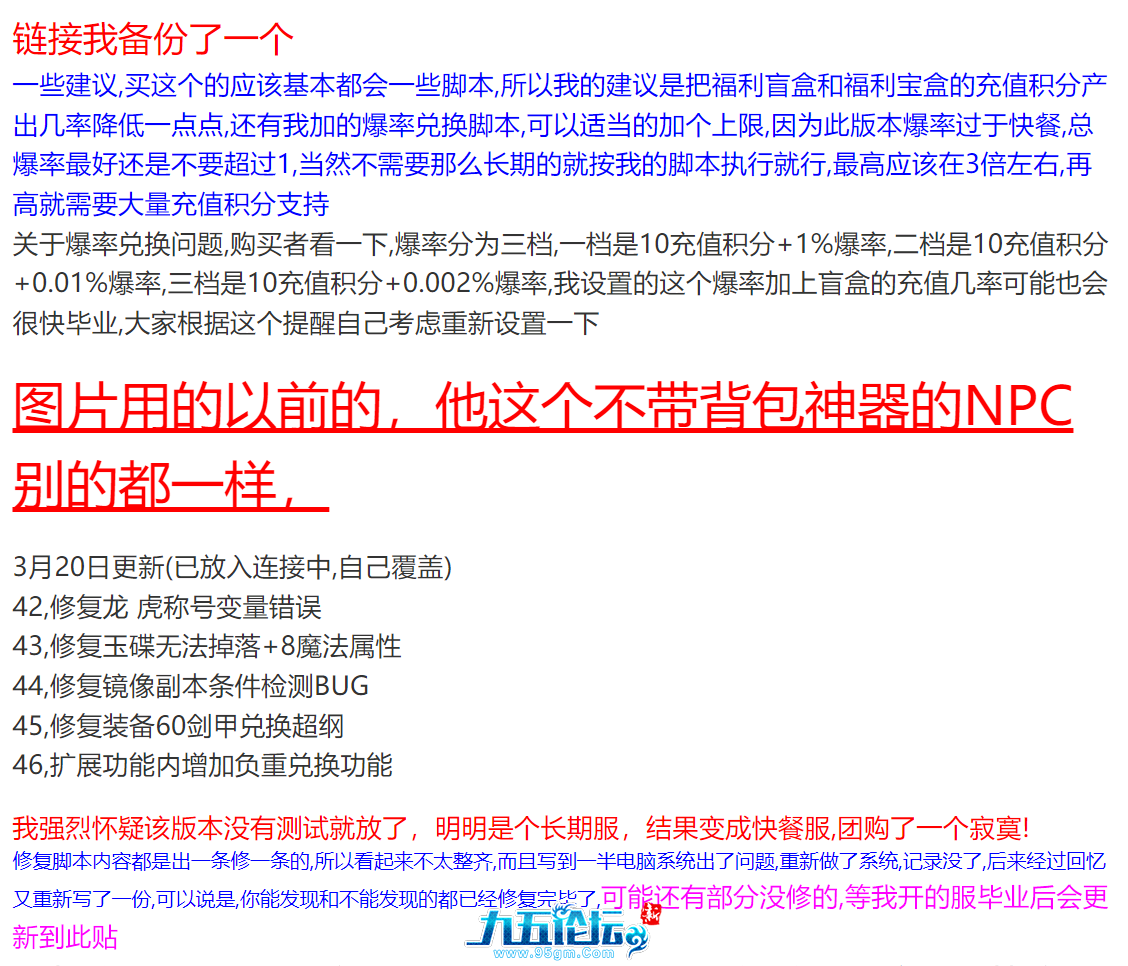 QQ20250801-190246.png