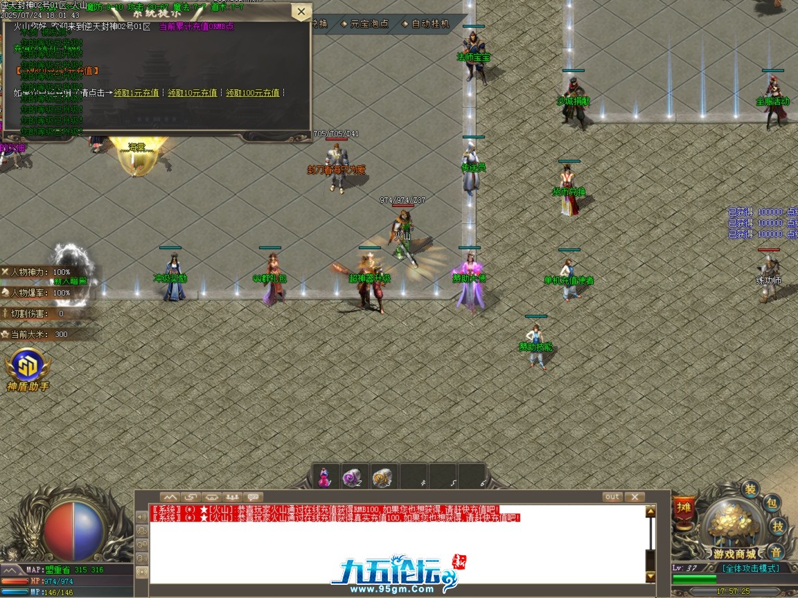 ges02.BMP.png