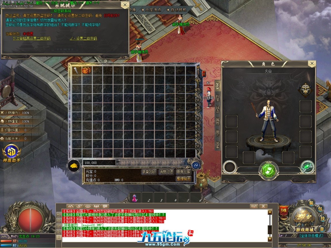 ges01.BMP.png