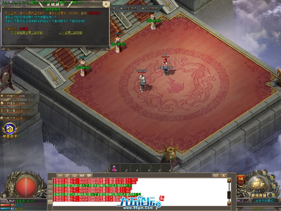 ges00.BMP.png