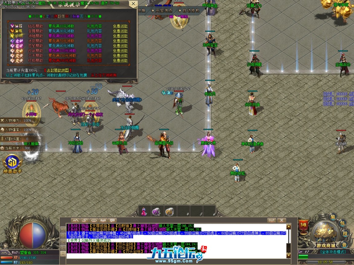 ges03.BMP.png