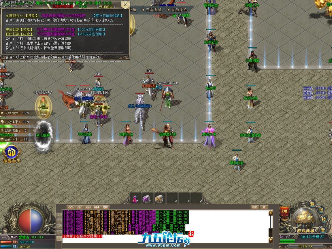 ges04.BMP.png