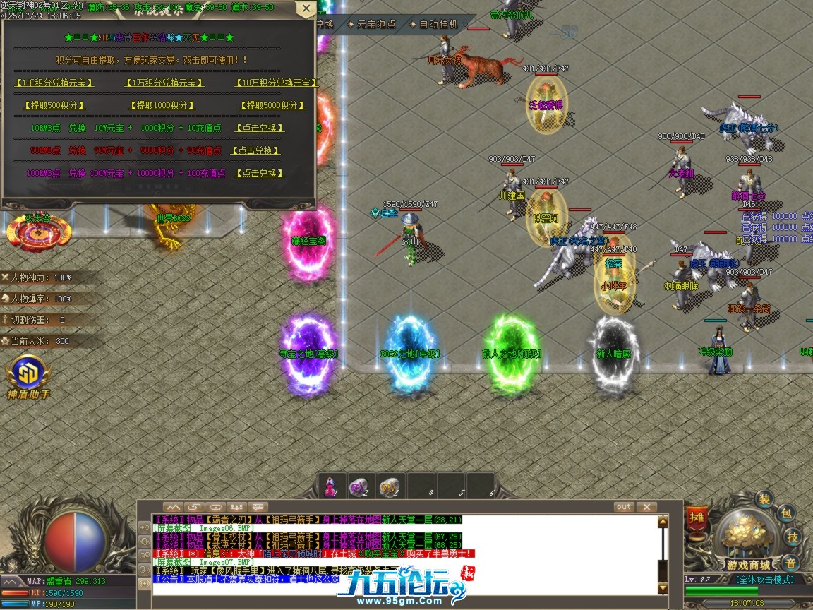 ges08.BMP.png